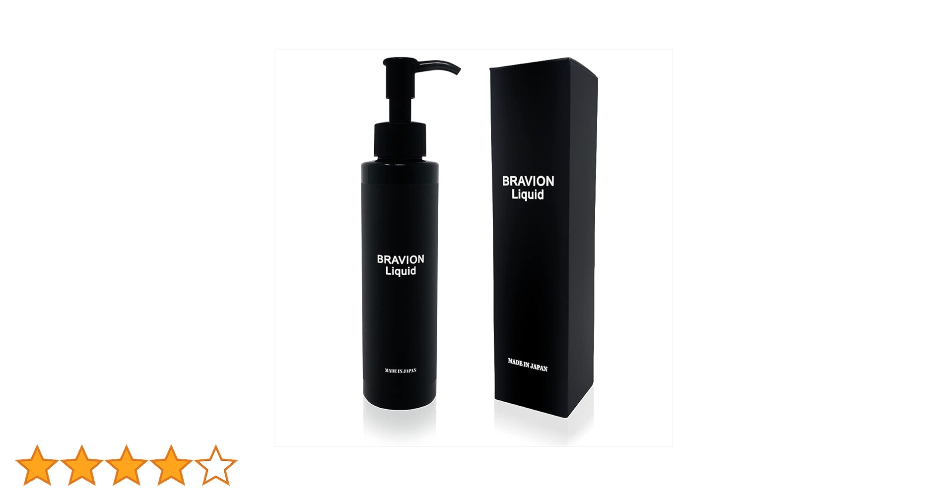 BRAVION Liquid　150ml （ブラビオンリキッド）　3本セット Amazon.co.jp: BRAVION Liquid ブラビオンリキッド 公式通販